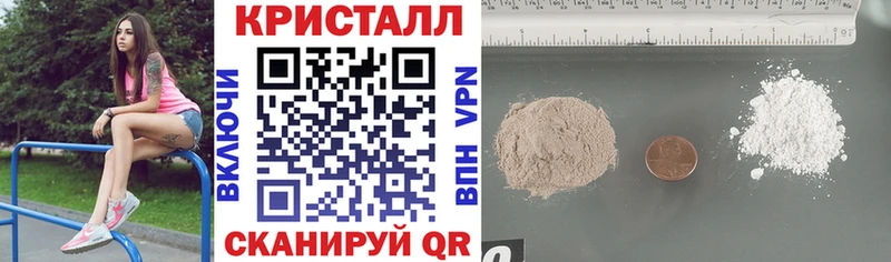 АМФЕТАМИН Розовый  где найти   Горячий Ключ 