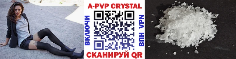 A PVP крисы CK  Горячий Ключ 