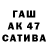 БУТИРАТ вода Ced Stankovic