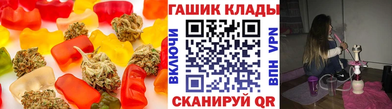 Печенье с ТГК конопля  даркнет клад  Горячий Ключ 