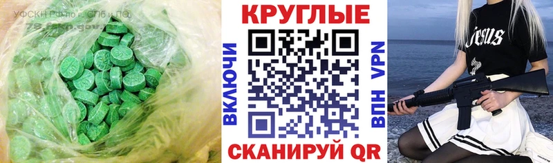 продажа наркотиков  omg ссылка  Экстази 99%  Горячий Ключ 
