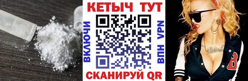 Кетамин ketamine  Горячий Ключ 
