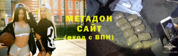 МДМА Беломорск