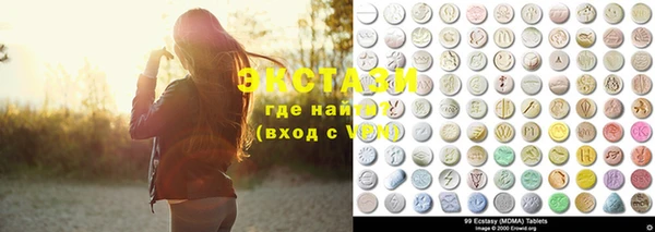 спайс Белокуриха