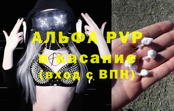 винт Белоозёрский