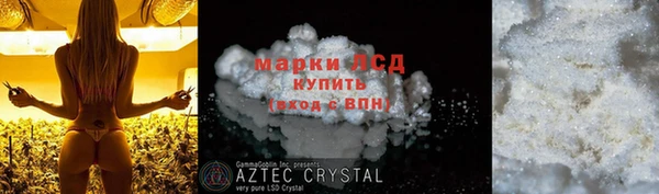 спайс Белокуриха