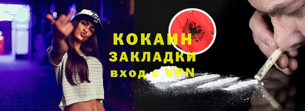 спайс Белокуриха