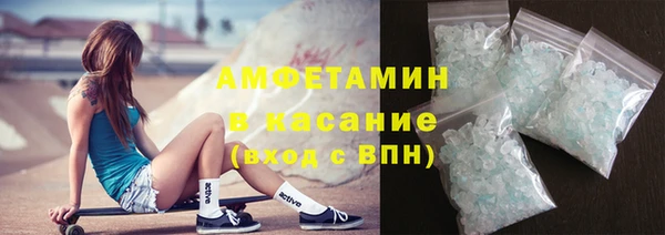 спайс Белокуриха
