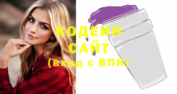 винт Белоозёрский