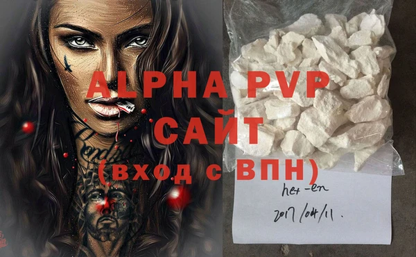 спайс Белокуриха