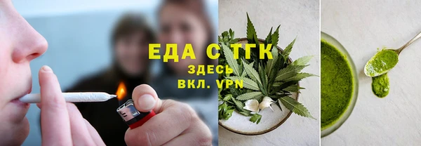спайс Белокуриха