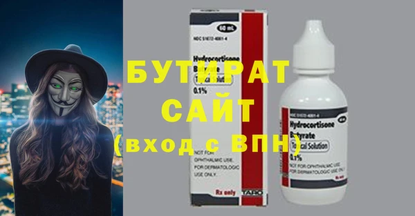 винт Белоозёрский
