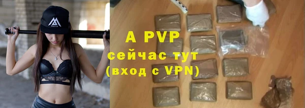 винт Белоозёрский
