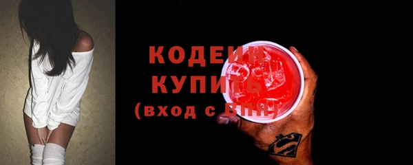 МДМА Беломорск