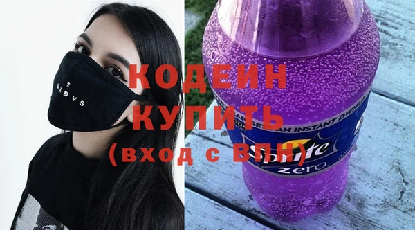 спайс Белокуриха