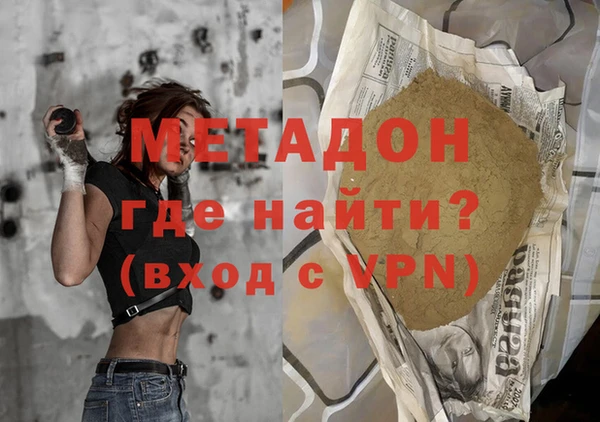 спайс Белокуриха