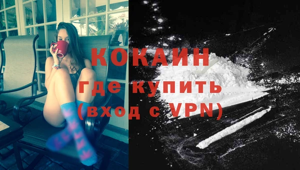 спайс Белокуриха