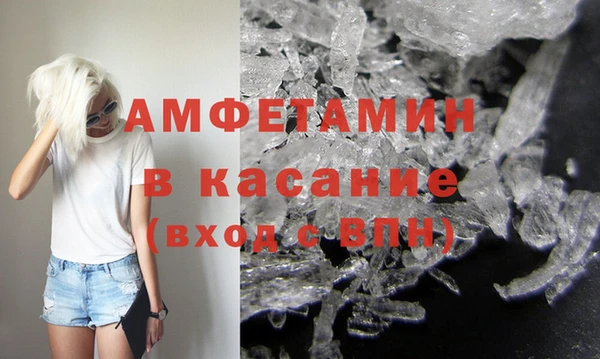 винт Белоозёрский