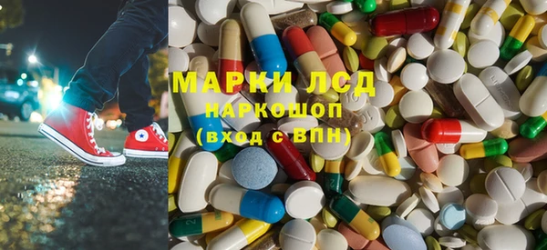 МДМА Беломорск