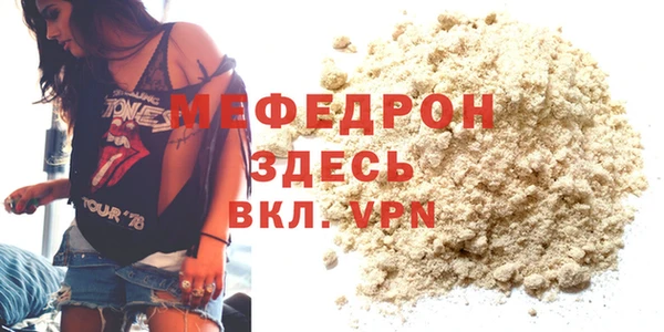 МДМА Беломорск