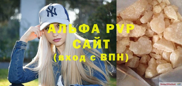 винт Белоозёрский