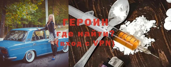 спайс Белокуриха
