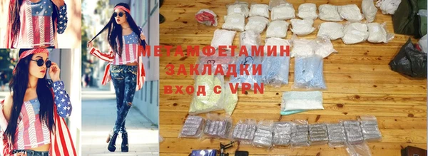 винт Белоозёрский