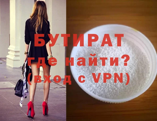 МДМА Беломорск