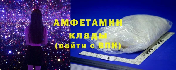 винт Белоозёрский