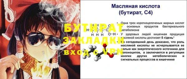 спайс Белокуриха