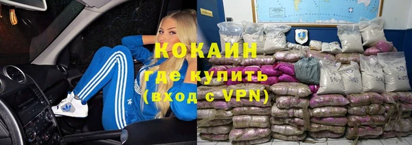 спайс Белокуриха