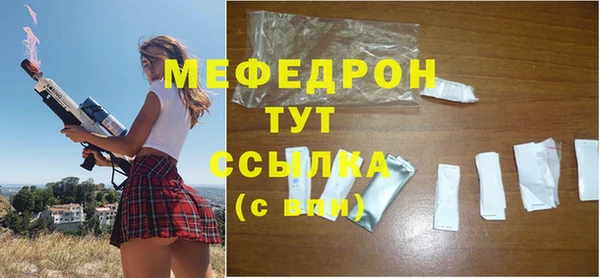 винт Белоозёрский