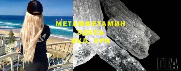 МДМА Беломорск