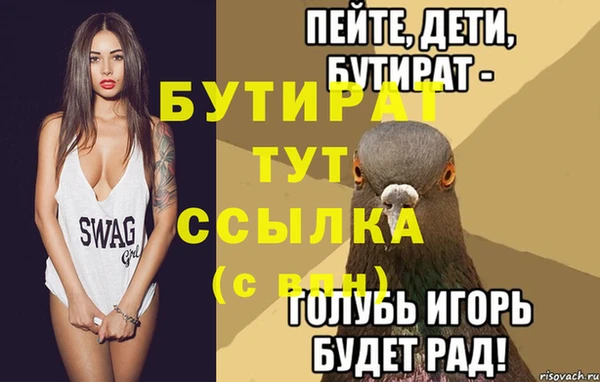 спайс Белокуриха