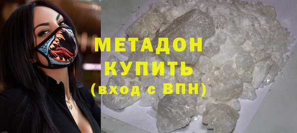 спайс Белокуриха