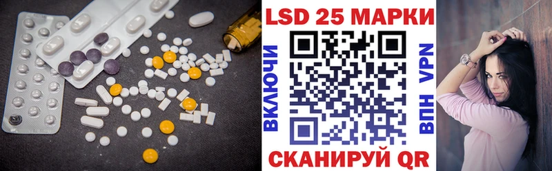 ЛСД экстази ecstasy Горячий Ключ