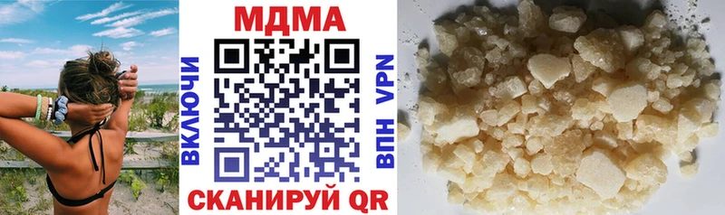 MDMA VHQ  цены наркотик  Горячий Ключ 