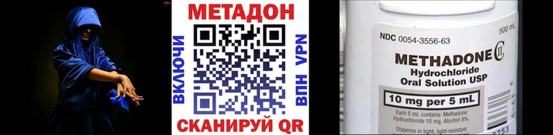 сайты даркнета формула Горячий Ключ МЕТАДОН белоснежный как найти закладки