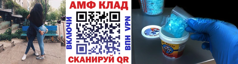 купить наркоту  Горячий Ключ  Метамфетамин витя 