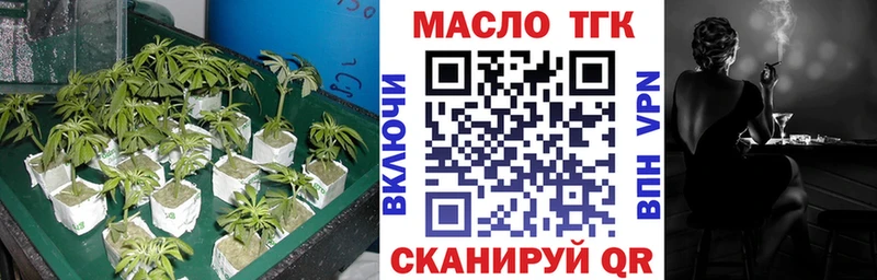 купить   Горячий Ключ  kraken вход  ТГК Wax 